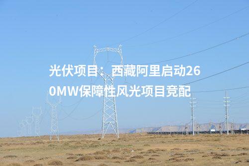 風(fēng)電機組中標(biāo)：運達股份預(yù)中標(biāo)湖南100MW風(fēng)電項目