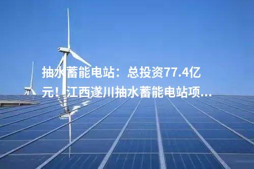 廢氣處理設(shè)備：常德市芙蓉實業(yè)2024年有機(jī)廢氣治理設(shè)備采購及安裝中標(biāo)候選人公示