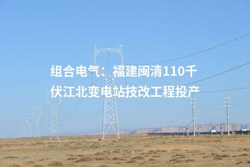 燃?xì)獍l(fā)電：投資約35億元！大唐云南祿豐燃?xì)獍l(fā)電項目簽約