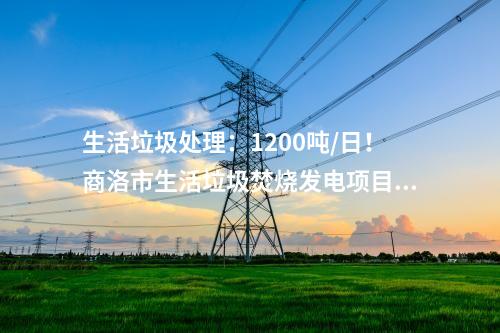 光伏膠膜：合盛硅業(yè)年產(chǎn)20GW光伏膠膜項目獲批