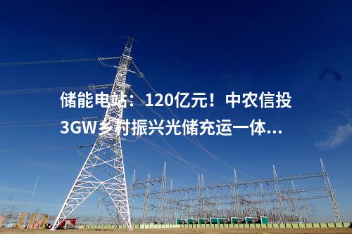 風(fēng)電項(xiàng)目：簽約！這家開發(fā)商拿下400MW風(fēng)電開發(fā)指標(biāo)