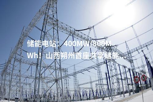 火電建設(shè)：國(guó)能清遠(yuǎn)電廠4號(hào)鍋爐鋼結(jié)構(gòu)開(kāi)始吊裝