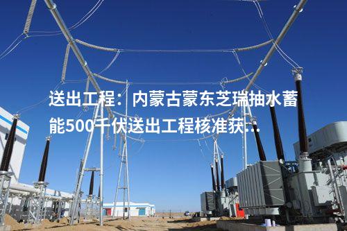 應急池：上海市政總院連中兩元！承接廣東佛北戰(zhàn)新產(chǎn)業(yè)園基礎(chǔ)設(shè)施建設(shè)及供熱中心項目！