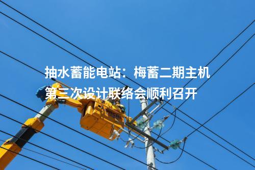 輸電線路：福建福州閩清~白洋I路開斷進(jìn)前坂（白中）變電站110千伏線路工程核準(zhǔn)獲批