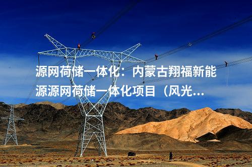 中天科技：中天科技、東方電纜競(jìng)標(biāo)外羅海上風(fēng)電場(chǎng)項(xiàng)目！