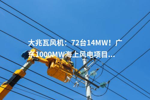 鋰電池：河南福森10GWh儲(chǔ)能項(xiàng)目產(chǎn)品下線
