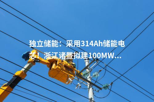 大兆瓦風(fēng)機：72臺14MW！廣東1000MW海上風(fēng)電項目簽約！