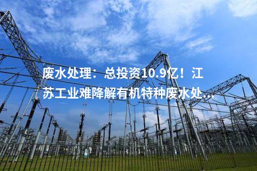 抽水蓄能電站：新進(jìn)展！甘肅張掖抽水蓄能電站加速推進(jìn)