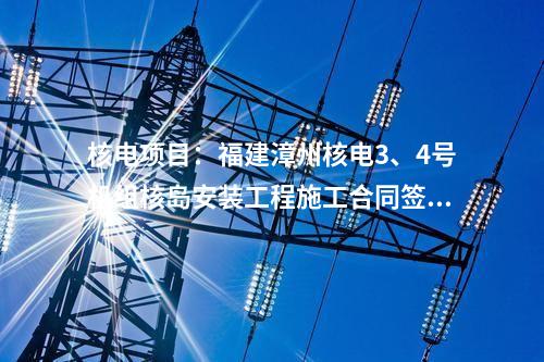 分布式光伏：中石油鄂托克前旗1.5MW分布式光伏發(fā)電項目全部投運發(fā)電