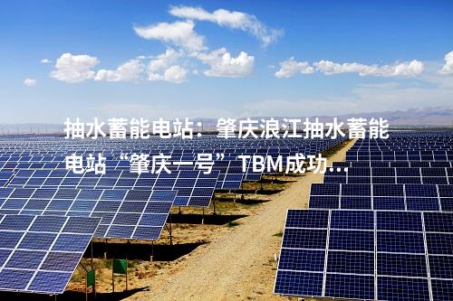 電網(wǎng)建設(shè)：湖北黃岡今年首個(gè)220千伏輸電線路投產(chǎn)