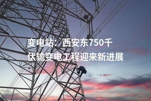 煤化工：中煤年產(chǎn)15萬(wàn)噸煤基環(huán)保炭材料項(xiàng)目開(kāi)工