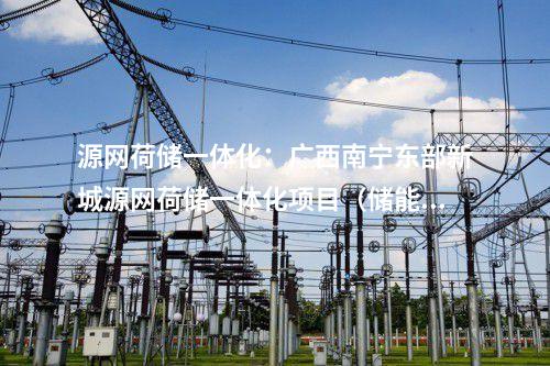 火電建設(shè)：陜煤兩臺(tái)百萬火電機(jī)組勘察設(shè)計(jì)項(xiàng)目簽約