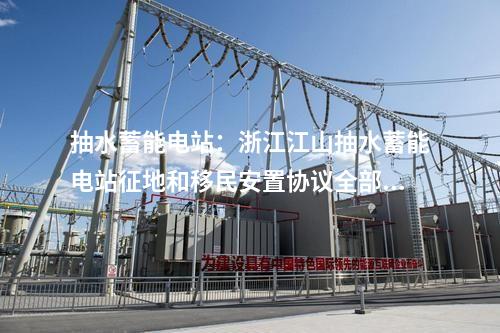 工商業(yè)分布式光伏：?湖北孝感市100MW工商業(yè)分布式光伏項(xiàng)目開工