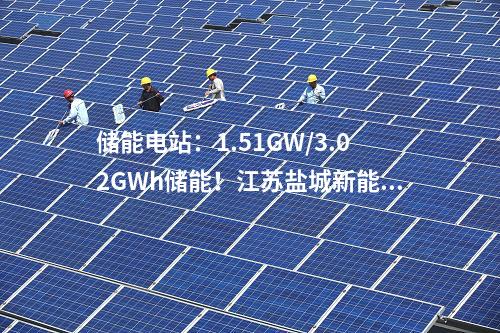 漂浮式風(fēng)電：明陽(yáng)16.6MW雙轉(zhuǎn)子漂浮式風(fēng)機(jī)項(xiàng)目核準(zhǔn)公示！
