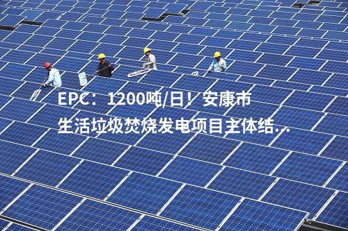火電建設(shè)：大埔電廠二期工程2×1000MW機(jī)組4號(hào)冷卻塔順利到頂