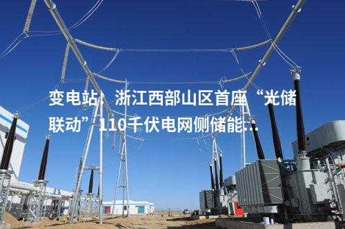 火電項(xiàng)目：一周電力項(xiàng)目匯總(2024.6.17-6.21)—核準(zhǔn)、開工、并網(wǎng)等