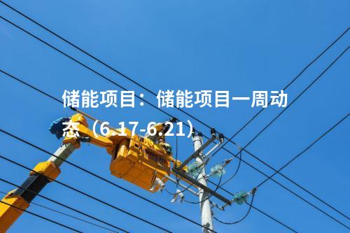 火電項(xiàng)目：2×470MW！高埗電廠燃?xì)鉄犭娐?lián)產(chǎn)改擴(kuò)建項(xiàng)目3號(hào)機(jī)組通過168小時(shí)試運(yùn)