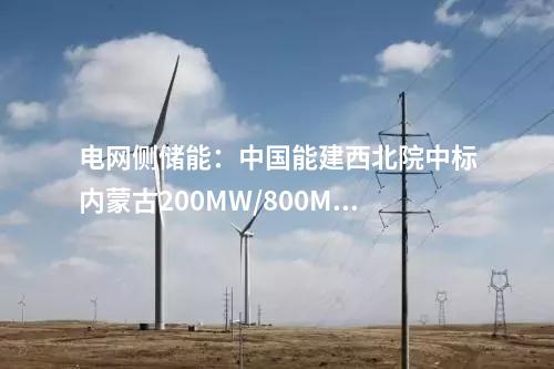 環(huán)境影響評價(jià)：18萬噸/年！六盤水市工業(yè)固體廢物綜合利用技改項(xiàng)目變更環(huán)境影響評價(jià)第一次信息公示