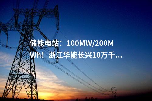 水電建設(shè)：中交集團(tuán)將水電投資納入主業(yè)！首個(gè)水電站項(xiàng)目EPC簽約