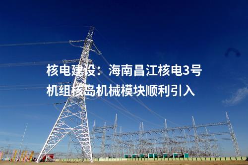 煙氣脫白：深圳市生態(tài)環(huán)境局關(guān)于2024年第二批大氣環(huán)境質(zhì)量提升補(bǔ)貼資金擬補(bǔ)貼項(xiàng)目審查結(jié)果公示