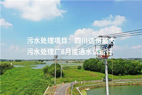 火電建設(shè)：淮北國(guó)安電廠二期2×660MW項(xiàng)目1號(hào)機(jī)組進(jìn)入安裝階段