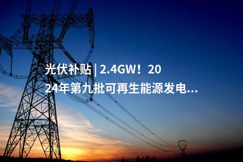 火電建設(shè) | 華能集團2×1000MW+2×350MW項目第一批輔機設(shè)備采購預(yù)中標公示