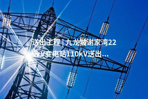 沙漠基地項目 | 新能源1100萬千瓦！甘肅巴丹吉林沙漠基地電源方案獲批