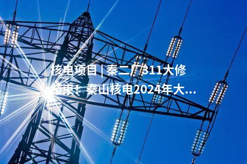 電解水制氫 | 總投資112億！年制氫8000噸氫能項目開工