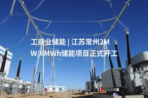 垃圾發(fā)電項目 | 寧波洞橋垃圾焚燒發(fā)電新建項目通過綜合驗收順利進入商業(yè)運營