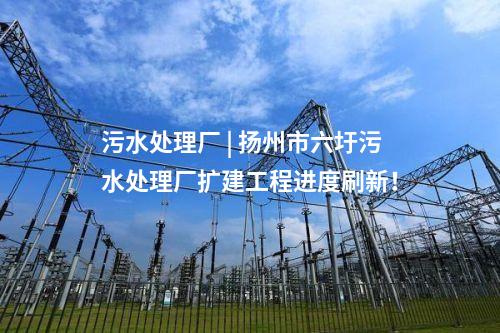 餐廚垃圾末端分類處置 | 10噸/日！內(nèi)蒙古杭錦旗錫尼鎮(zhèn)餐廚垃圾處理場試運(yùn)行