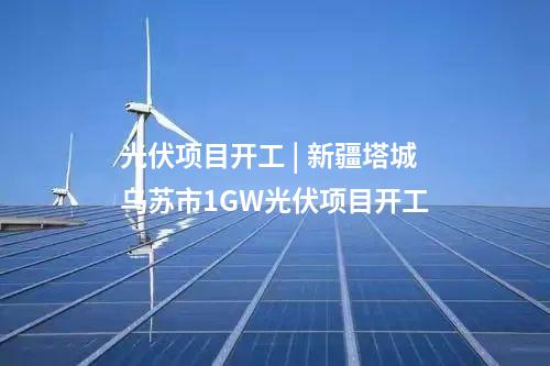 電網(wǎng)側(cè)儲(chǔ)能 | 50MW/100MWh！浙江舟山首個(gè)電網(wǎng)側(cè)儲(chǔ)能電站正式投運(yùn)