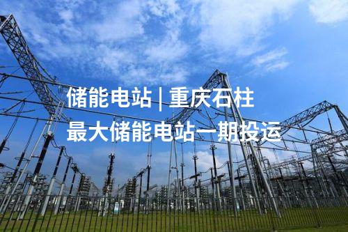 風(fēng)電開發(fā) | 五河綠色能源基地二期風(fēng)電場項目核準(zhǔn)公示