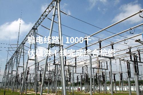 輸電工程 | 拉薩±400千伏換流站擴建工程有新進展