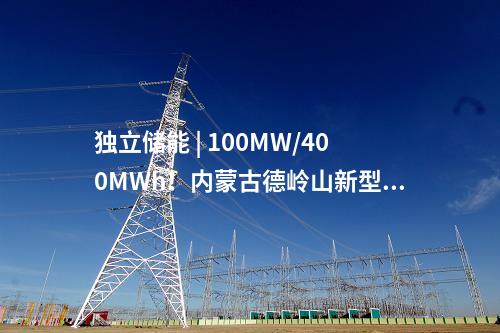 火電建設(shè) | 2×460MW！廣州增城旺隆氣電替代工程主廠房第一罐混凝土澆筑儀式舉行
