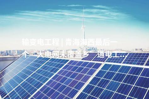 火電建設(shè) | 陜煤4×1000MW燃煤發(fā)電機(jī)組三大主機(jī)集中采購項目（鍋爐設(shè)備）中標(biāo)公示