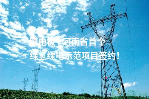 風電機組中標 | 800MW！東方風電接連中標三個風電項目