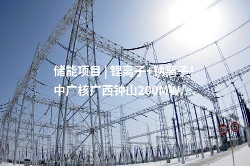 水資源再生利用 | 蒙蘇經(jīng)濟(jì)開發(fā)區(qū)零碳產(chǎn)業(yè)園工業(yè)污水處理廠及水資源再生利用項(xiàng)目正式投運(yùn)