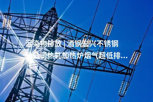 氫能產(chǎn)業(yè) | 內(nèi)蒙古核準(zhǔn)四個(gè)風(fēng)光制氫一體化項(xiàng)目！