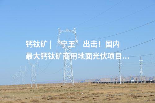 三一氫能 | 三一氫能預(yù)中標(biāo)8套1000Nm3/h制氫設(shè)備集采
