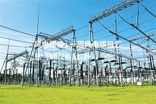 漂浮式風(fēng)電 | 中海油15MW漂浮式風(fēng)機(jī)！這家整機(jī)中標(biāo)