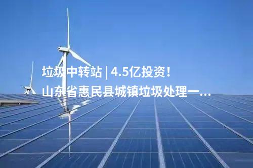 光伏項目 | 4.4GW！河南第四批源網(wǎng)荷儲一體化項目公示