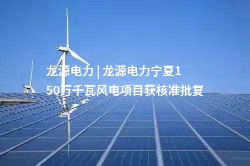 火電建設(shè) | 大唐華銀株洲2×1000兆瓦擴(kuò)能升級改造項目脫硫系統(tǒng)開工