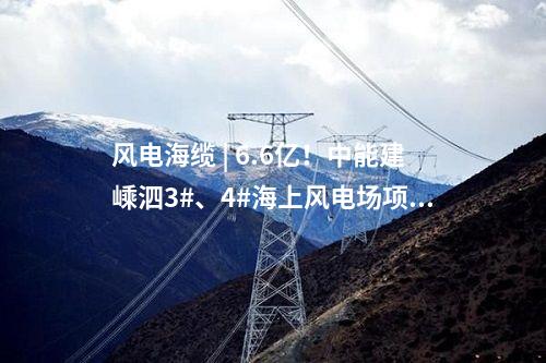 特許經營 | 開標前2日再發(fā)澄清公告！長沙市河西生活垃圾焚燒發(fā)電廠工程項目招標果然備受關注！