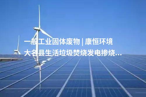 核電項目 | 徐大堡核電廠3、4號機組全范圍模擬機正式投用