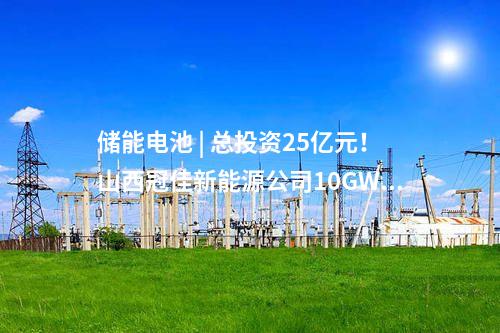 風(fēng)電環(huán)保 | 23臺(tái)18MW！國(guó)能江門川島二400MW海上風(fēng)電項(xiàng)目信息公開