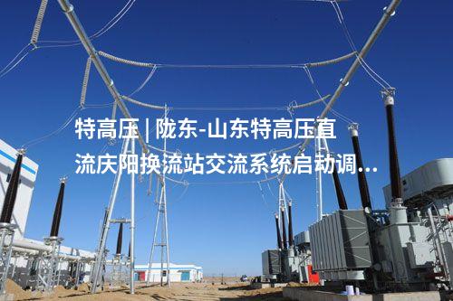 風(fēng)電項(xiàng)目 | 總投資112億！160.6萬千瓦風(fēng)電項(xiàng)目開工