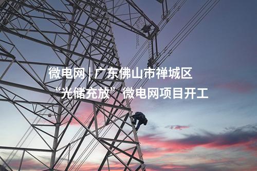 火電建設 | 國家能源集團5項火電相關(guān)中標公示：智能安防系統(tǒng)等