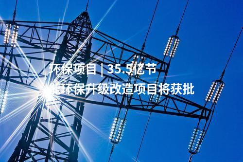 農(nóng)光互補(bǔ) | 長源電力：巴東10萬千瓦光伏項(xiàng)目全容量并網(wǎng)發(fā)電