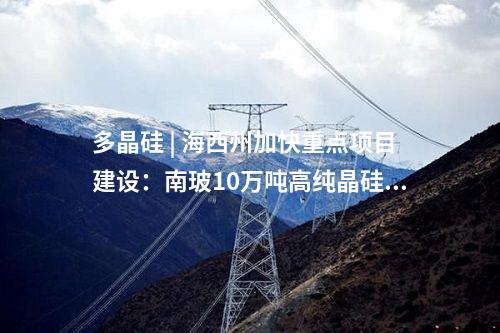 海上風(fēng)電項(xiàng)目 | 單機(jī)≥14MW！500MW海上風(fēng)電項(xiàng)目工程中標(biāo)公示
