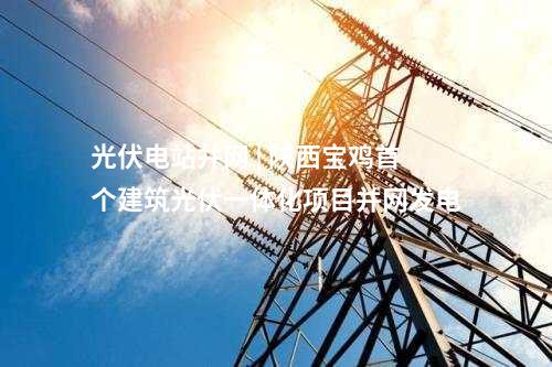 熱風(fēng)爐煙氣 | 總投資1.6億元！廣西鋼鐵煉鐵總廠超低排放改造項(xiàng)目開(kāi)工